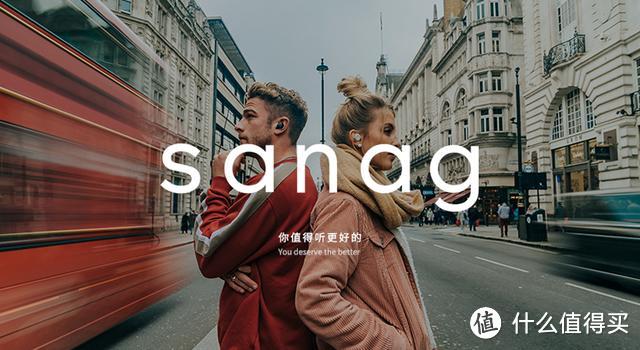 Sanag耳机登录纽约时代广场纳斯达克“世界第一屏”