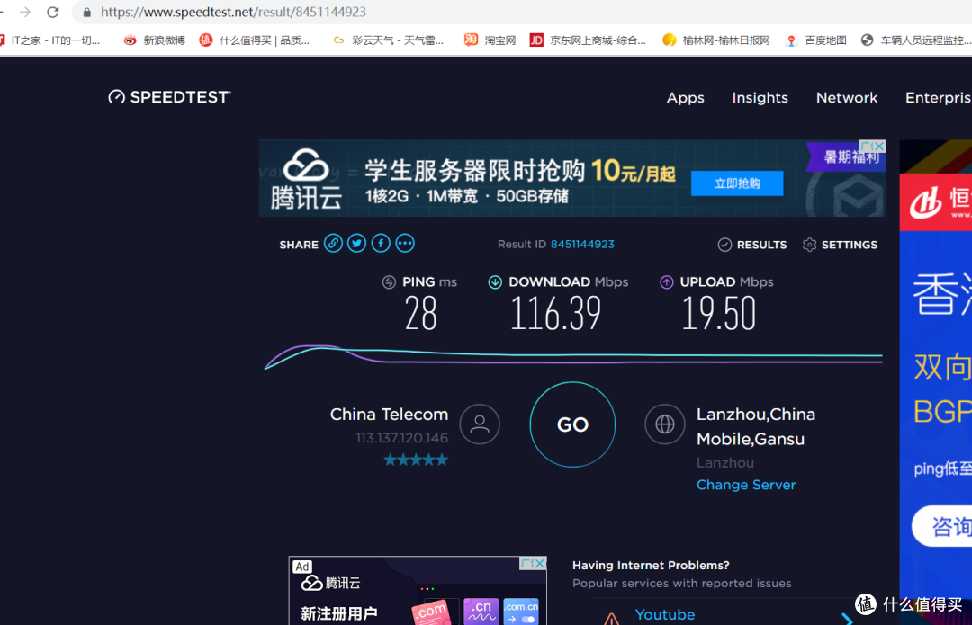 华为4G路由2 Pro体验报告