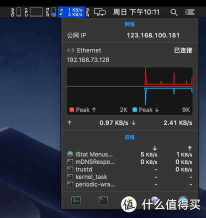 菜鸟折腾黑苹果开荒记录 —— 从双系统到虚拟机