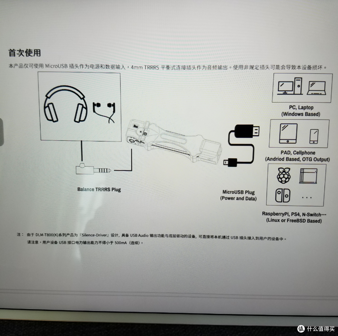 还可以接树莓派和任天堂的Switch?