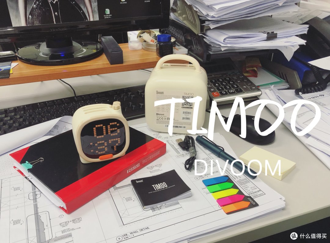 最萌像素风,不一样的桌面艺术音箱 - 【5周年】Divoom Timoo小像像素音箱