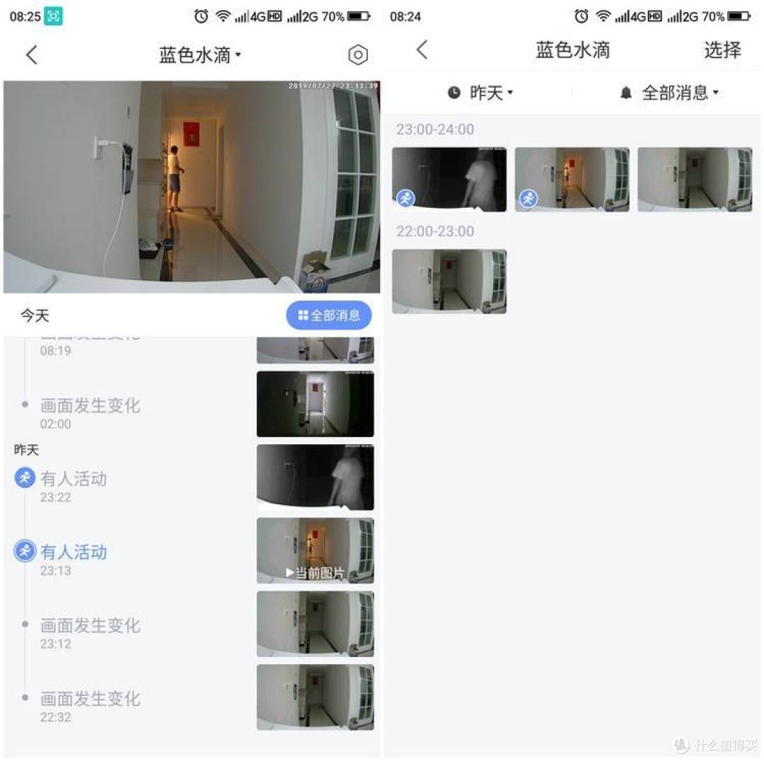 小巧身材,全面实力——360智能摄像机小水滴
