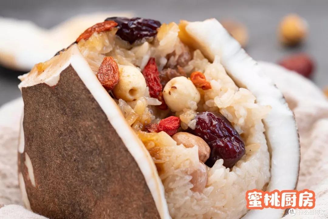 糯米饭蒸出新花样!学会了惊艳朋友圈
