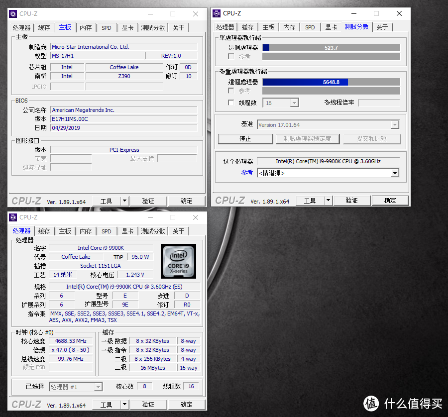 i9-9900K+RTX2080塞进笔记本是什么体验？微星全新旗舰GT76 Ttian上手简评