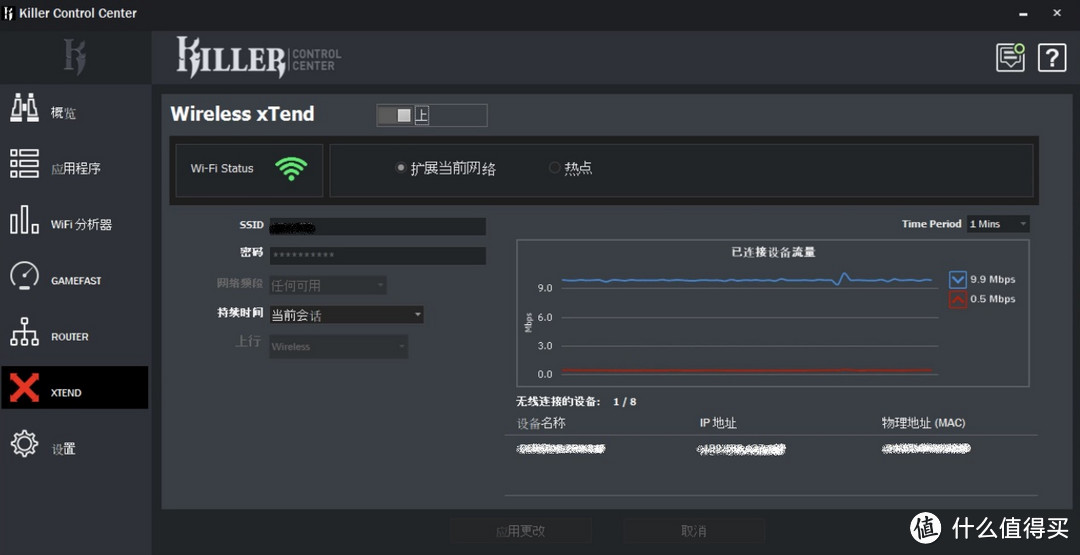 i9-9900K+RTX2080塞进笔记本是什么体验？微星全新旗舰GT76 Ttian上手简评