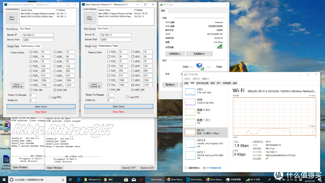 i9-9900K+RTX2080塞进笔记本是什么体验？微星全新旗舰GT76 Ttian上手简评