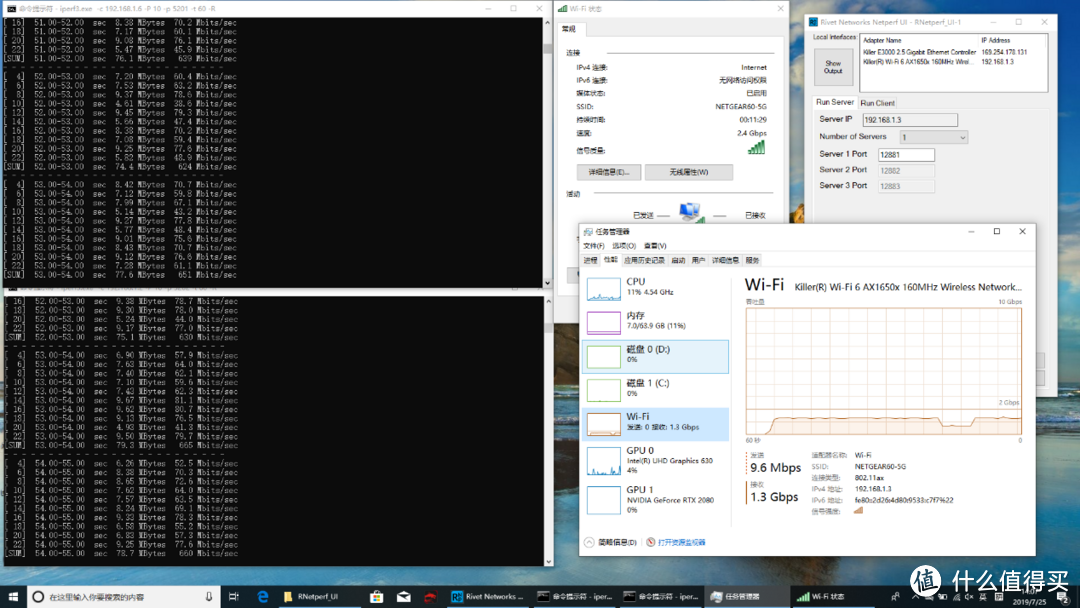 i9-9900K+RTX2080塞进笔记本是什么体验？微星全新旗舰GT76 Ttian上手简评