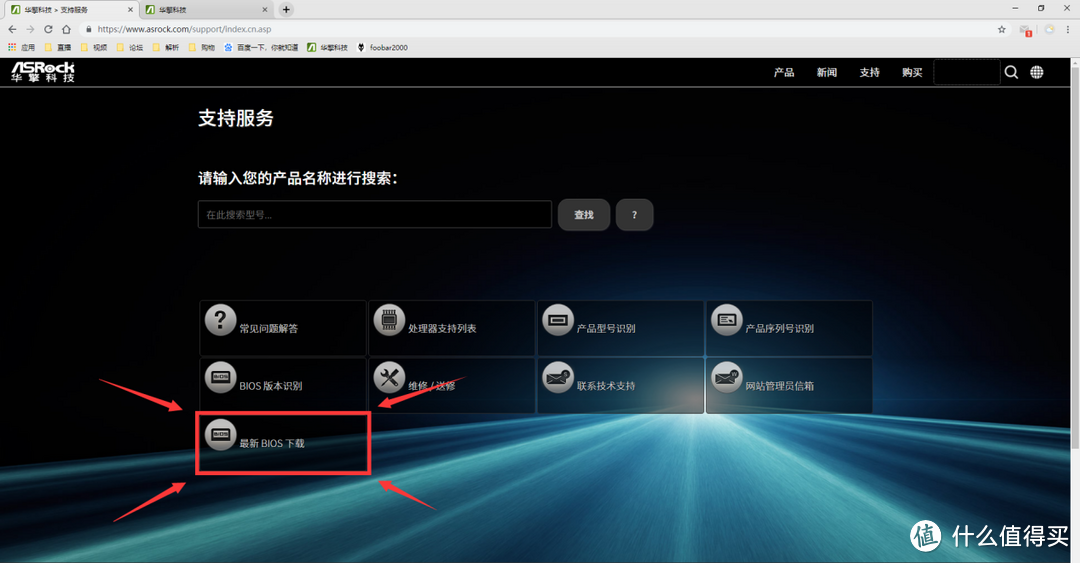X470如何上三代锐龙?附BIOS更新教程,不会更新BIOS的进来看看~
