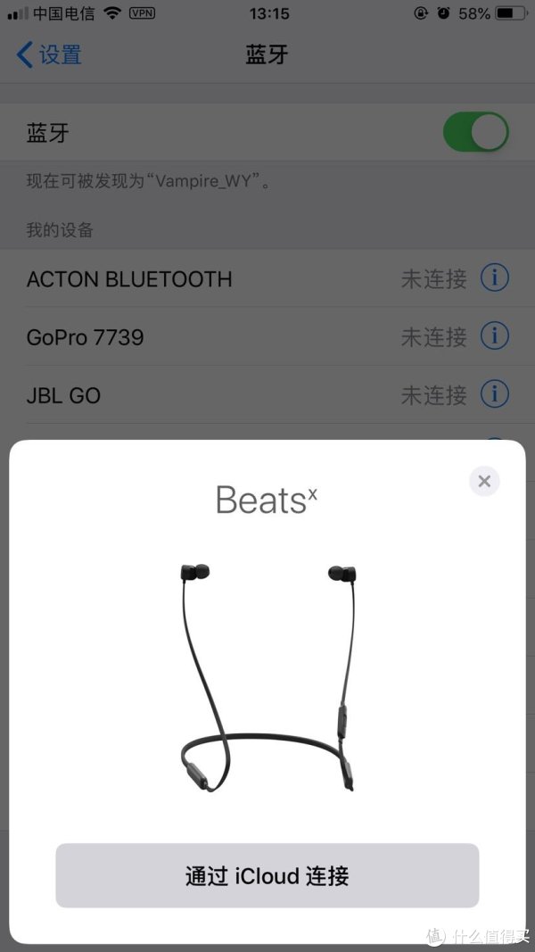 开机自动连接