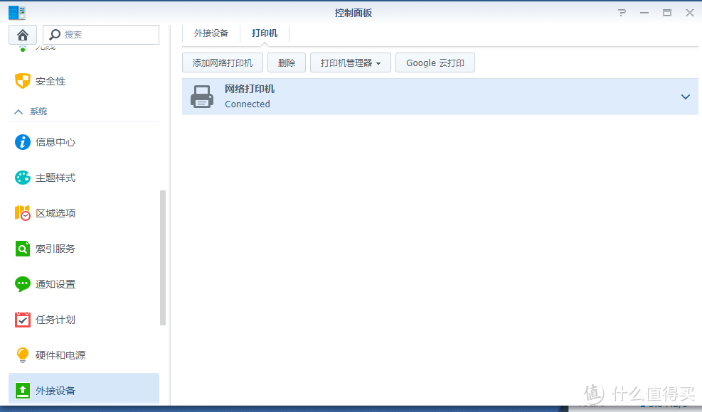 有了群晖，还要啥无线打印机