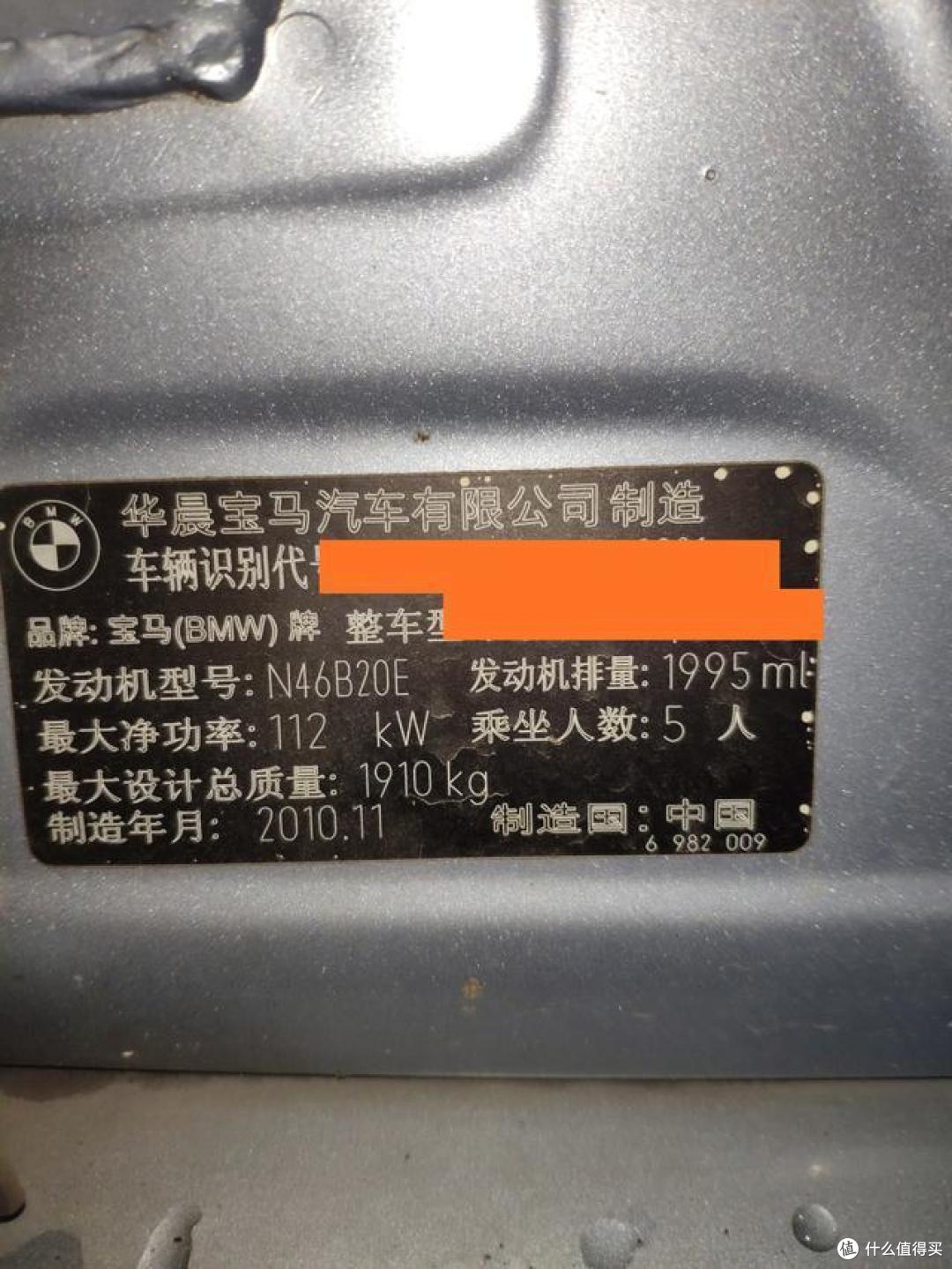 12万公里的宝马3系加速无力、抖动，车主：养不起