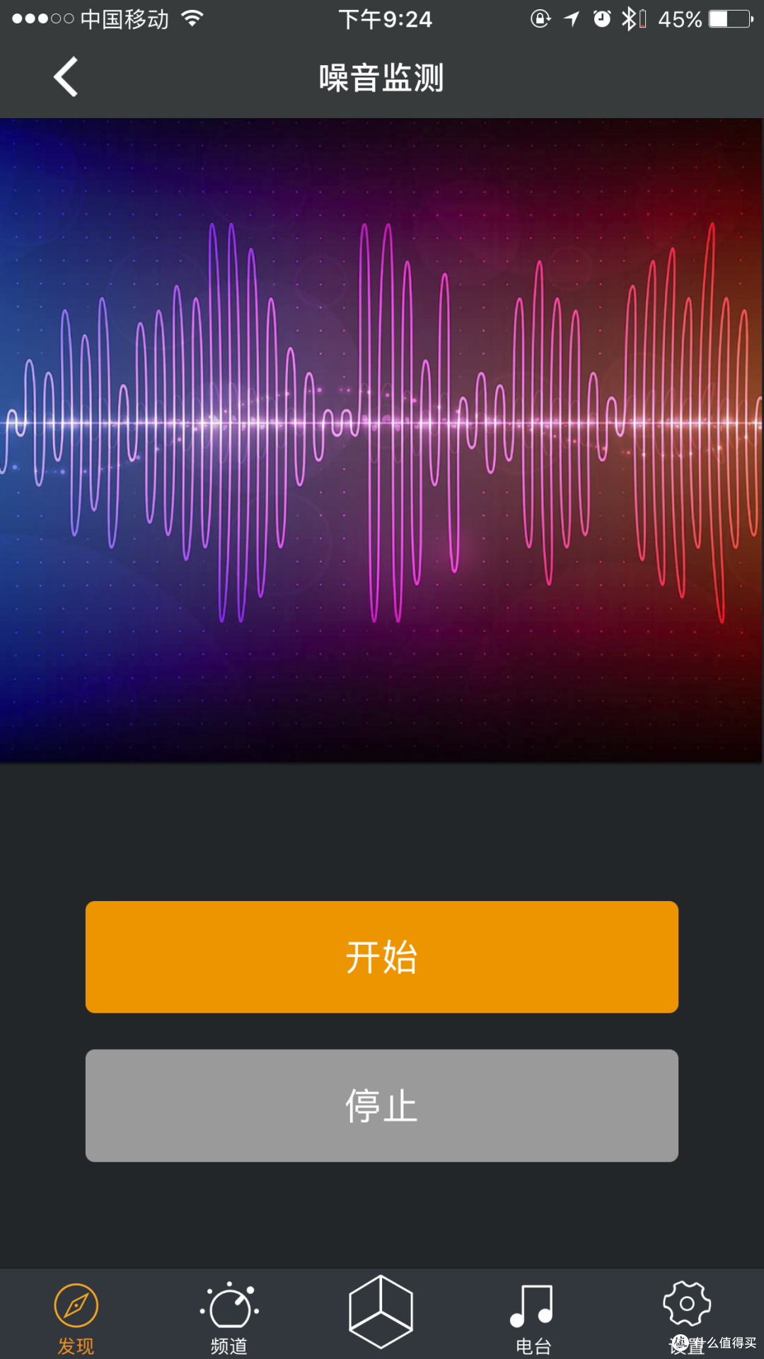 好玩又有趣,timoo像素音箱众测体验
