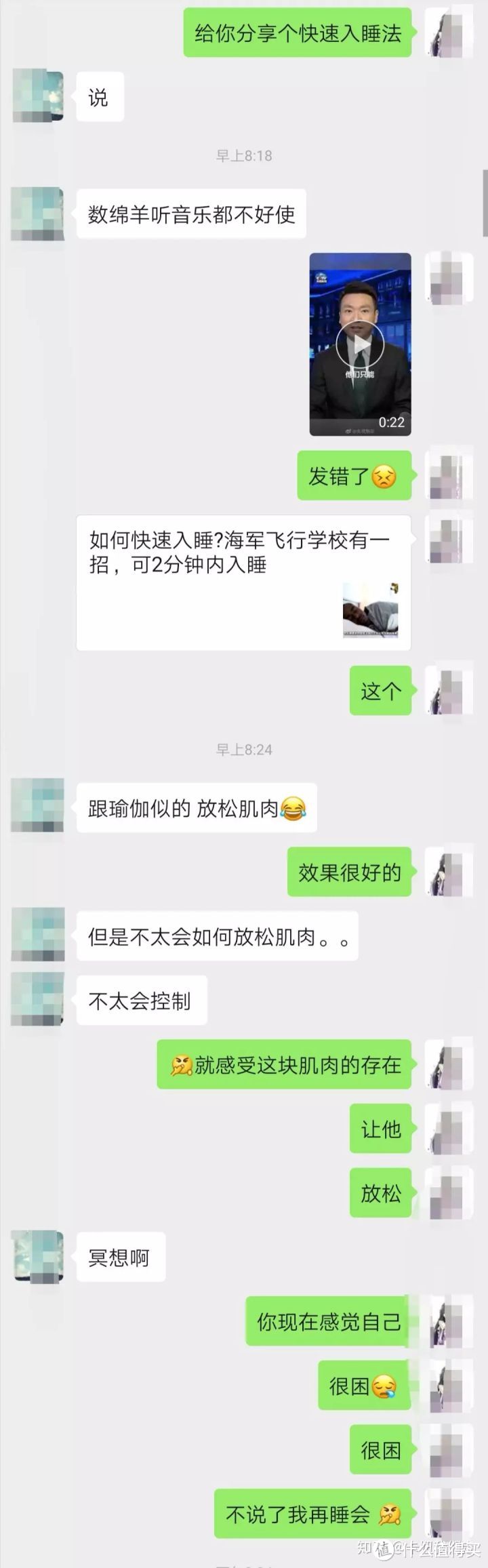 延误险的科普（福利）