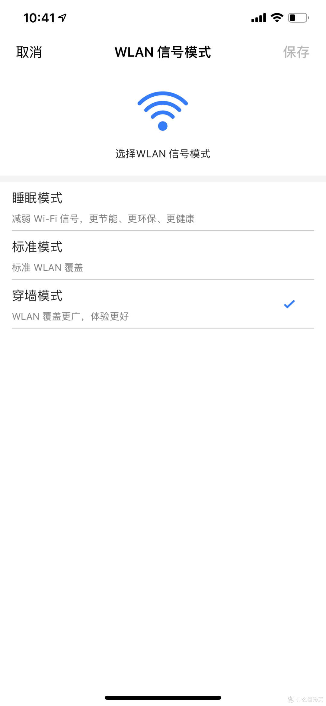 出租屋及展会、商旅人士的绝配——华为4G路由2 Pro使用报告