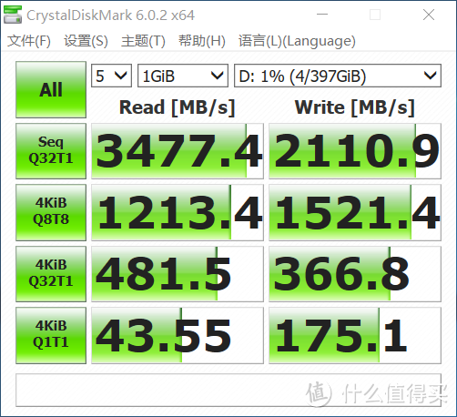 眨眼的瞬间就进系统了——十铨CARDEA II M.2固态硬盘使用体验