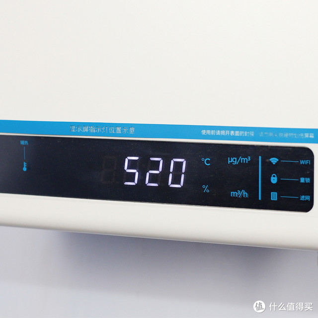 拥有520m³/h澎湃风量的性能小怪兽——果麦 GM520 壁挂式新风机体验