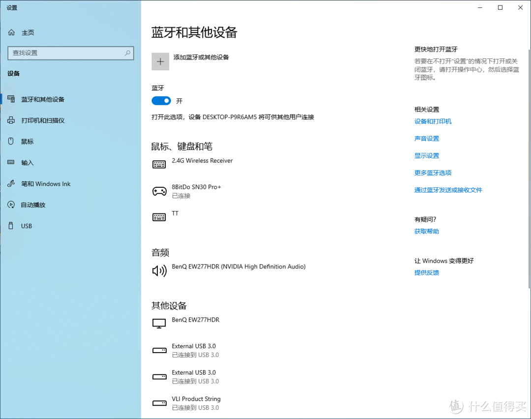 通吃多平台、可更换电池的双模八位堂 SN30 Pro+ 蓝牙手柄