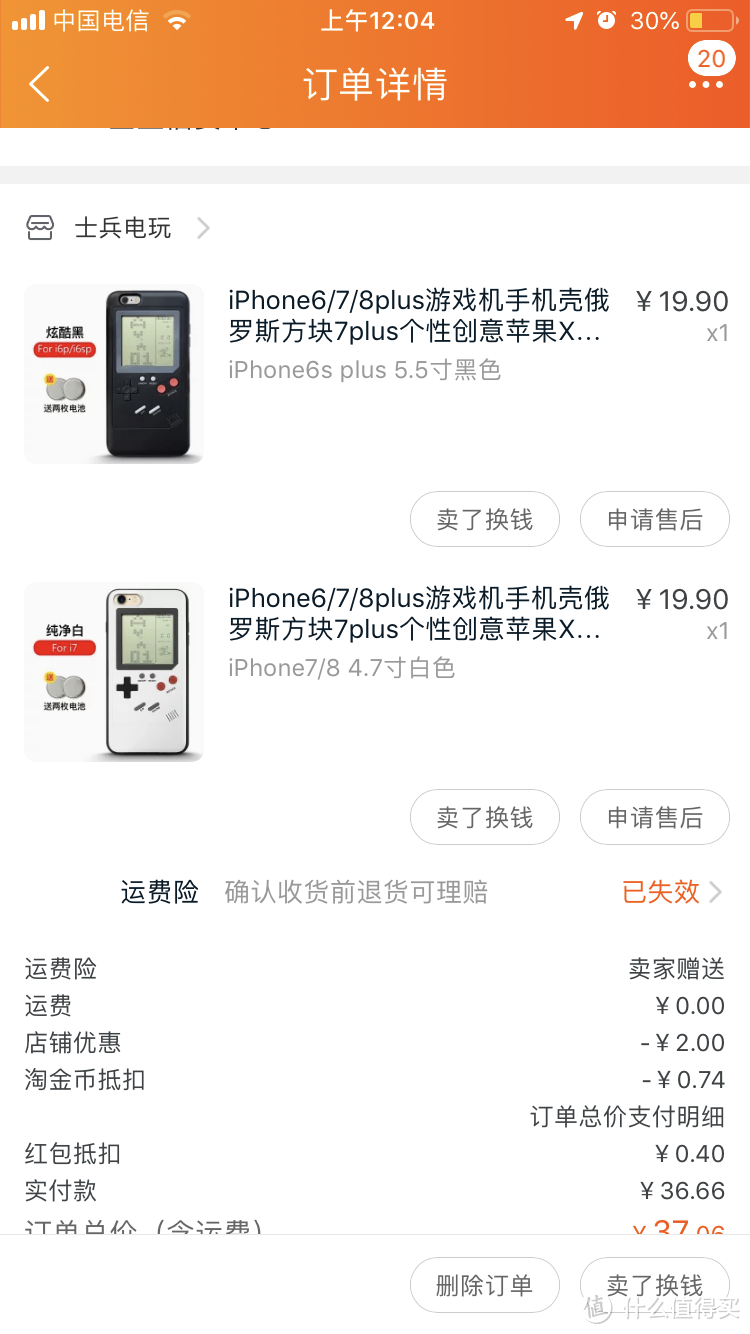 大妈买买买,给我带白菜