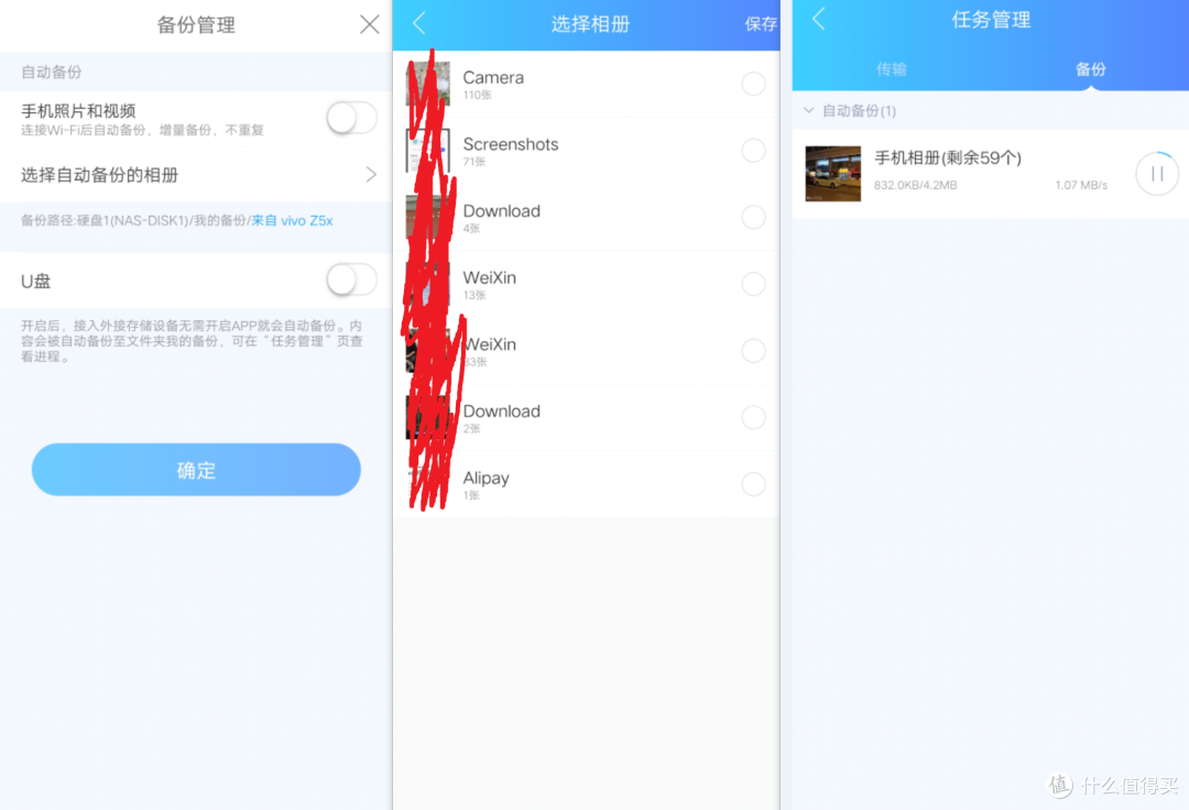 网盘+私有云 这或许是数据存储新的解决方案——海康威视闲小盘使用体验