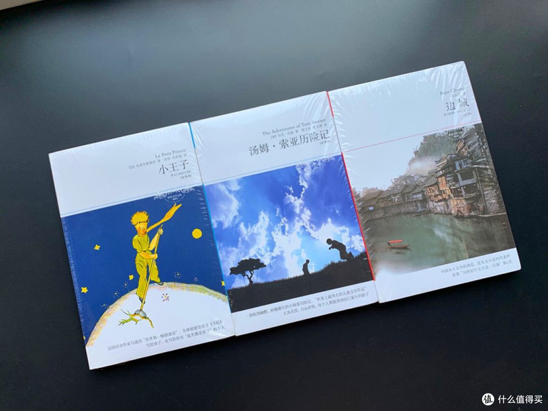 十多年后，再购燕山出版社名著体验
