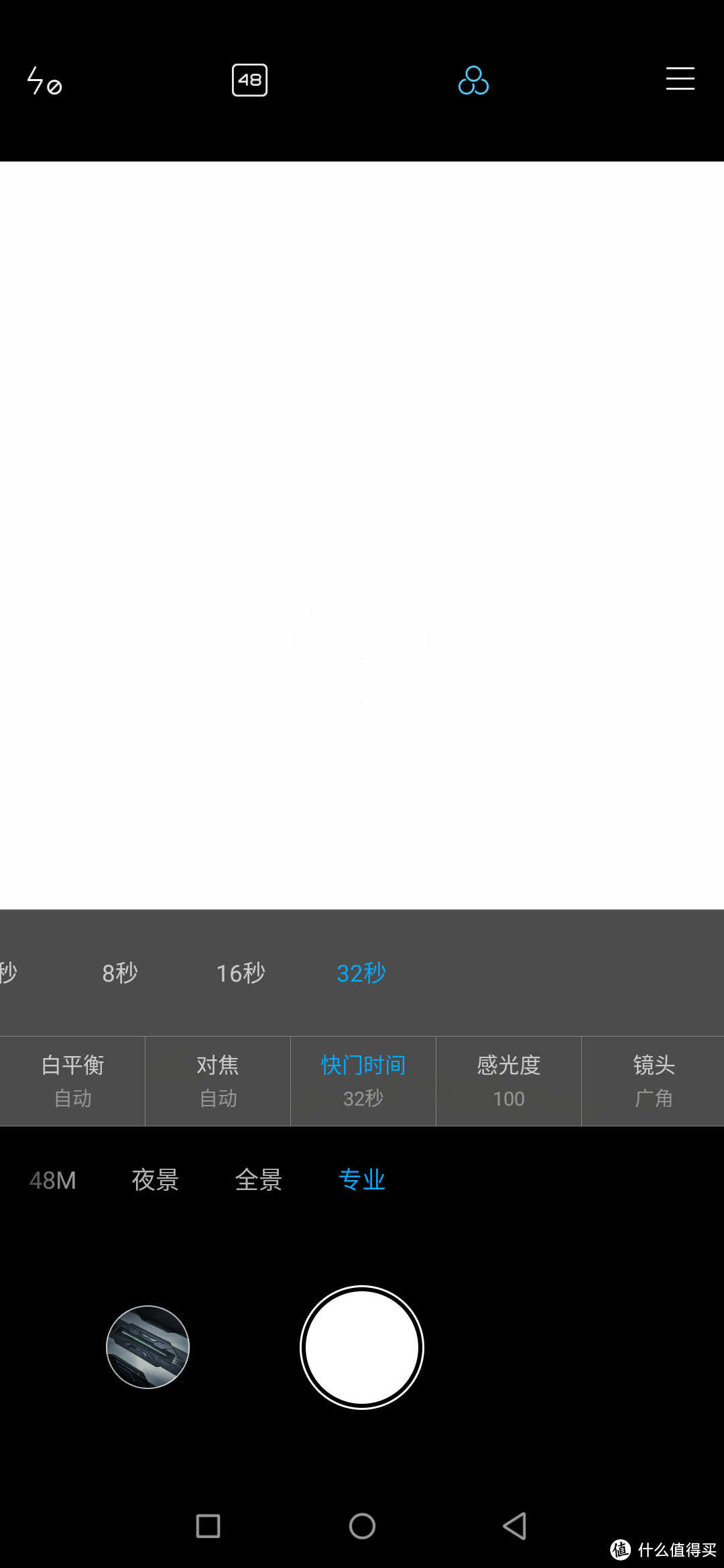 再次进化，855Plus和UFS3.0加持，黑鲨2Pro游戏手机评测