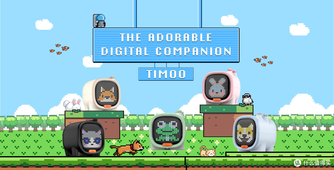 萌宠小象，宜居宜礼宜表白——Divoom Timoo小像像素音箱体验