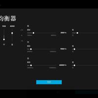 罗技G PRO X游戏耳机使用总结(驱动|设置|输出|麦克风)