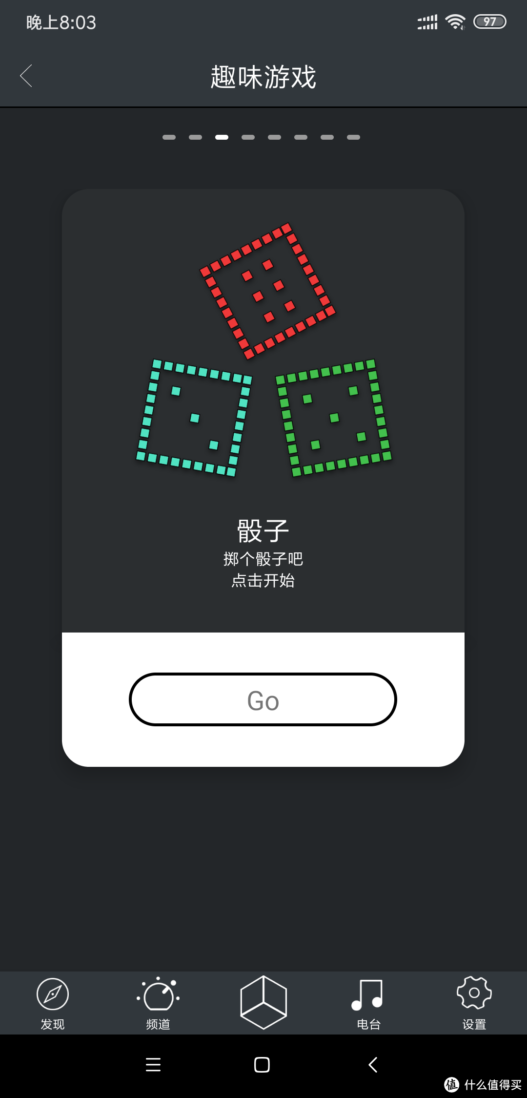 萌动全球——Divoom Timoo小像像素音箱众测