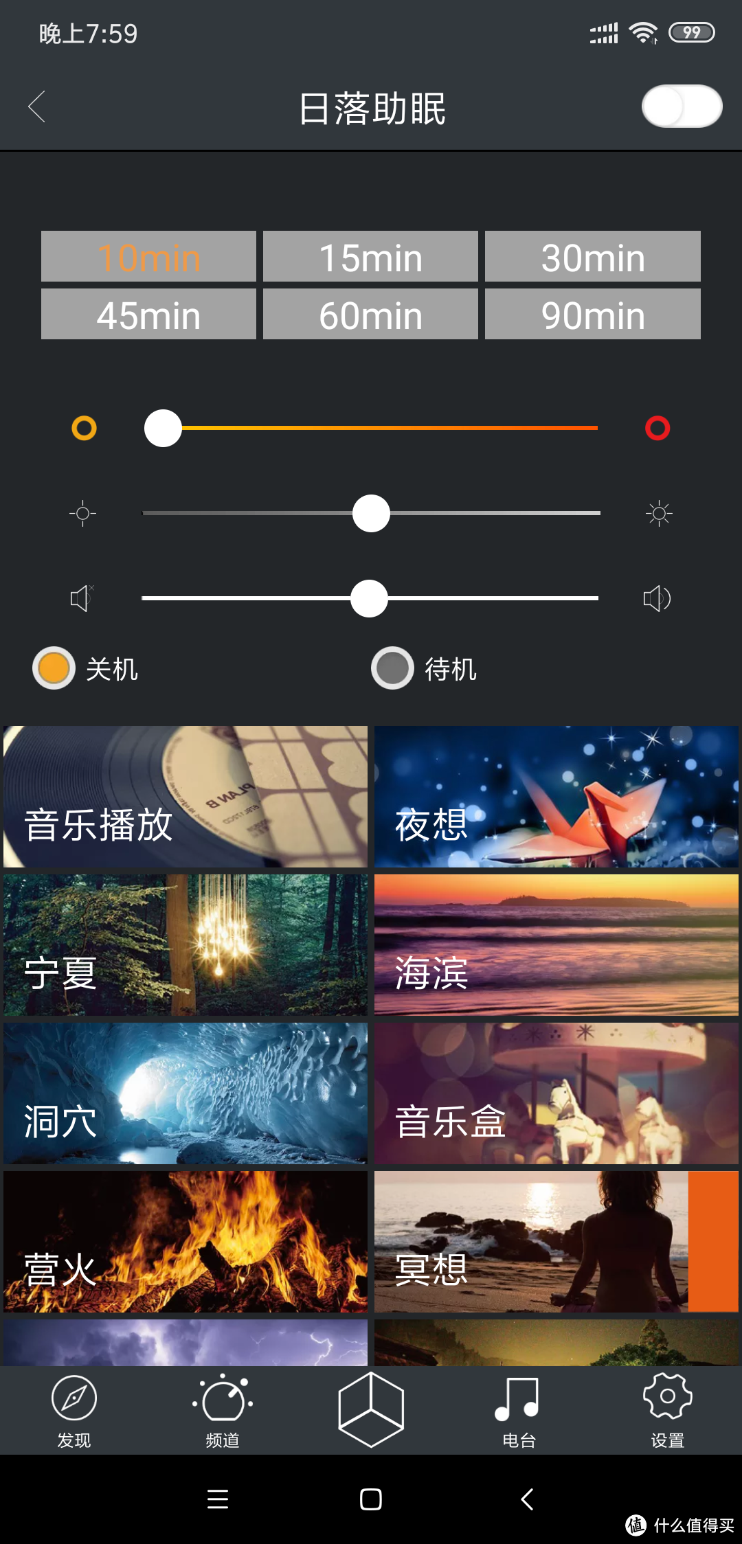 萌动全球——Divoom Timoo小像像素音箱众测