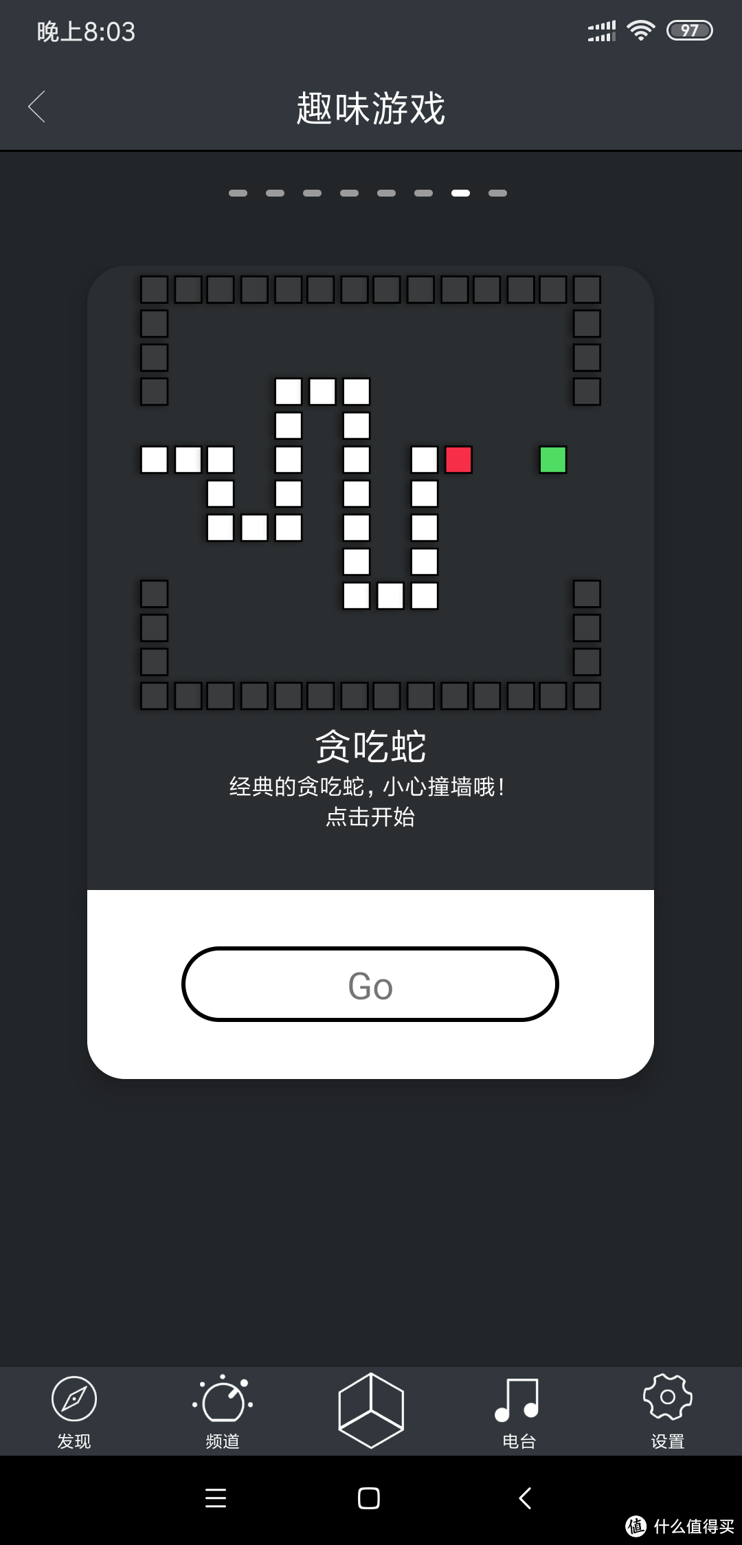 萌动全球——Divoom Timoo小像像素音箱众测