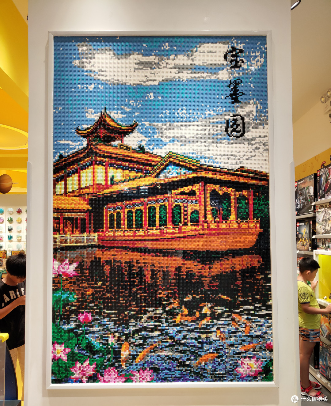 邂逅番禺永旺梦乐城 乐高专卖店