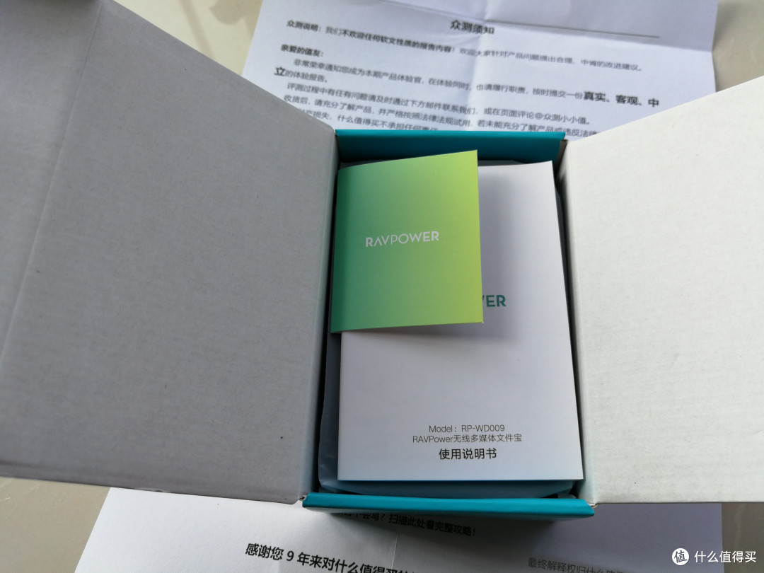 旅途多面手--RAVPOWER RP-WD009 无线wifi·多功能文件管理器小记