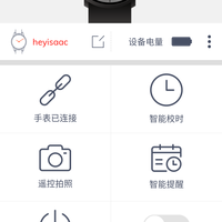 NOERDEN LIFE2+智能手表使用感受(配对|佩戴|功能|续航)