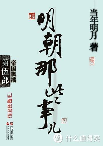 文学、小说、哲学、历史、经管、自传，20本一旦打开便欲罢不能、回味无穷的书单推荐