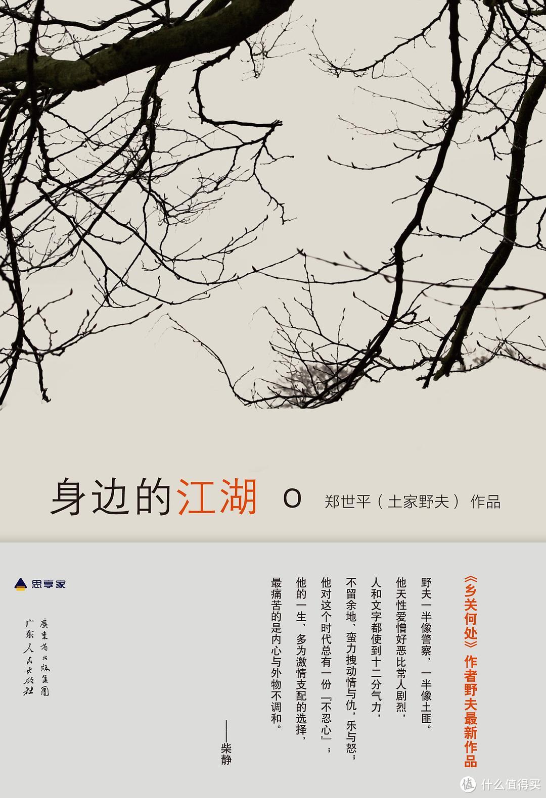 文学、小说、哲学、历史、经管、自传,20本一旦打开便欲罢不能、回味无穷的书单推荐