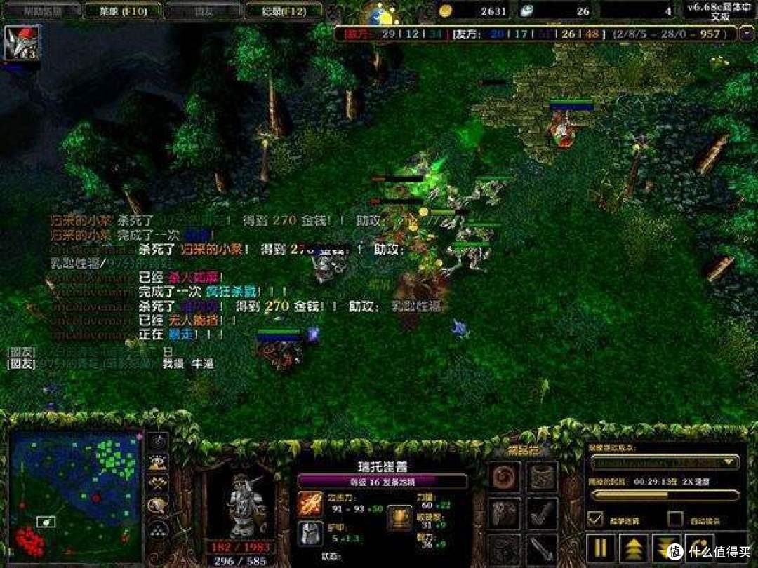 dota