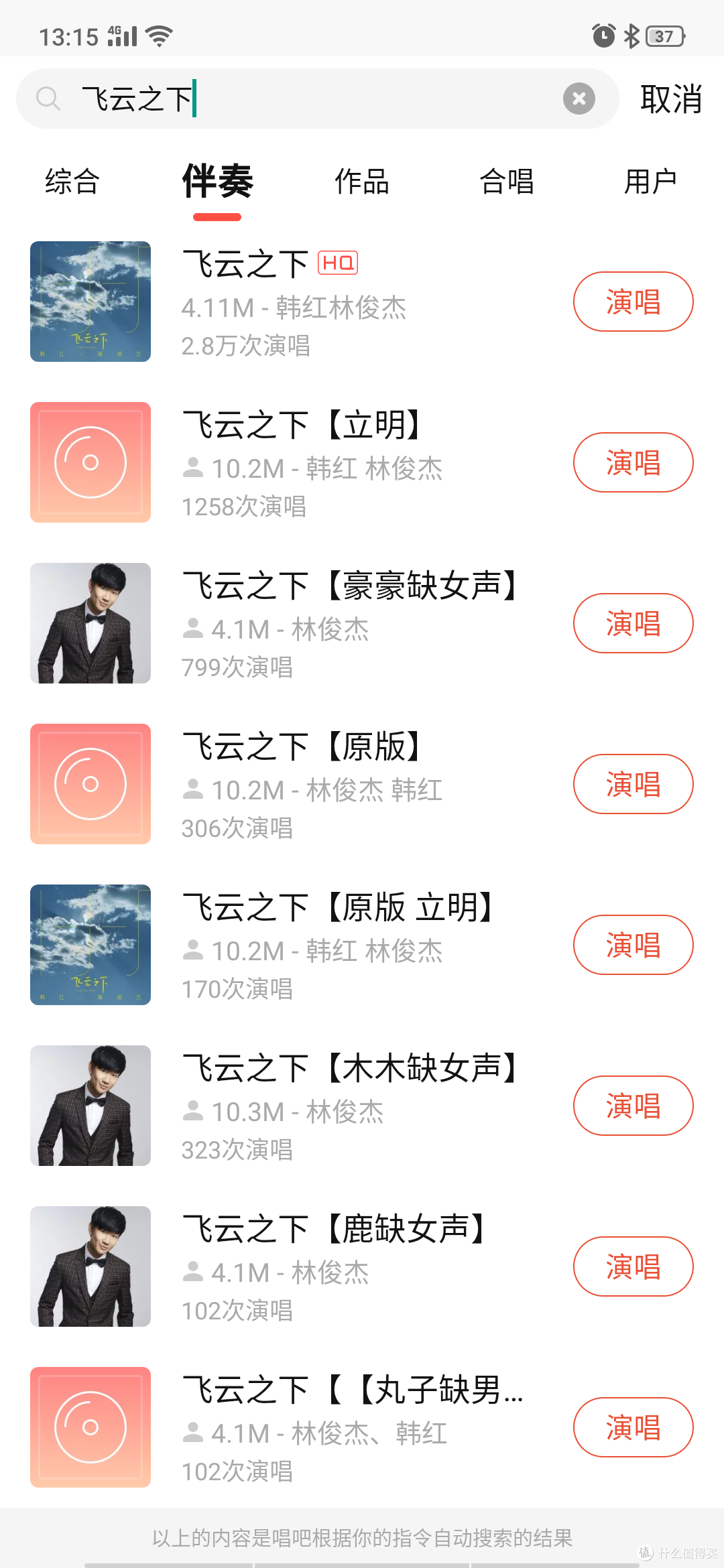 专属于你自己的K歌神器:唱吧小巨蛋麦克风G2轻评测