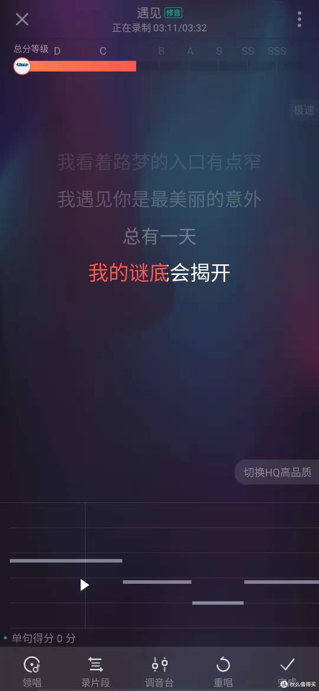 专属于你自己的K歌神器:唱吧小巨蛋麦克风G2轻评测