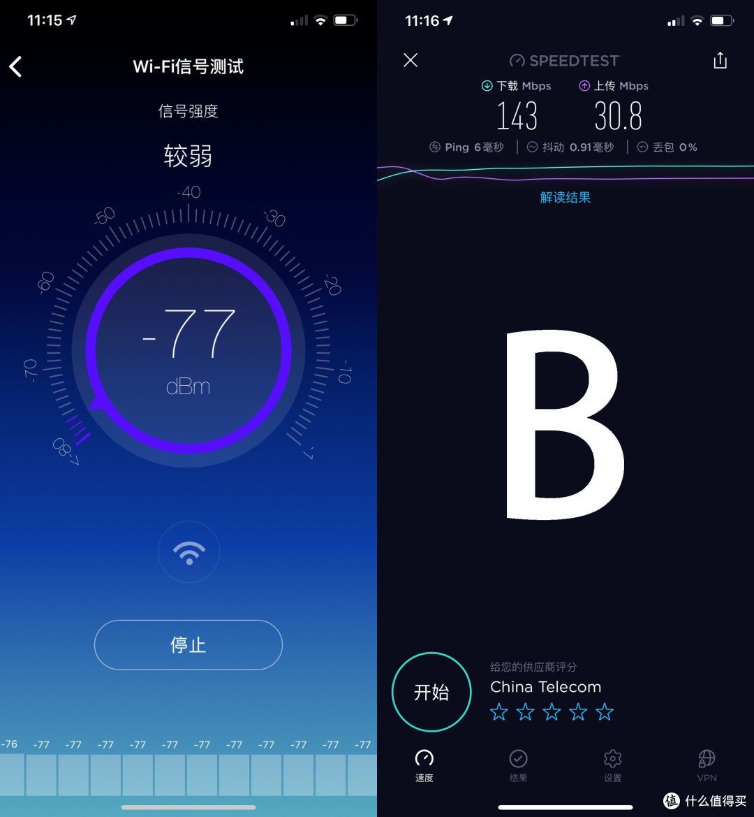 出租屋及展会、商旅人士的绝配——华为4G路由2 Pro使用报告