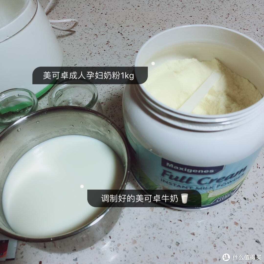 如何使用Maxigenes美可卓全脂奶粉制作酸奶呢？