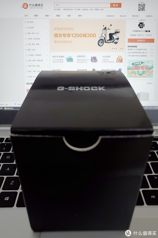 G-SHOCK B5000D外包装纸盒