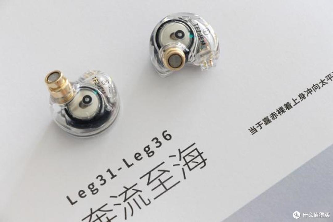 醉于音质,美于颜值:锦瑟香也No.3 HIFI耳机评测体验