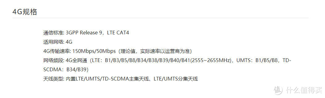 鸡肋or刚需？华为4G路由器2pro深度使用体验