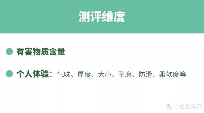 测评丨瑜伽垫的6大真相：为什么不是越厚越好？