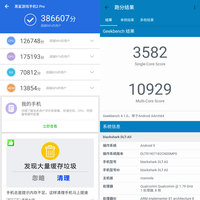 黑鲨游戏手机2 Pro使用感受(性能|散热|续航|屏幕)