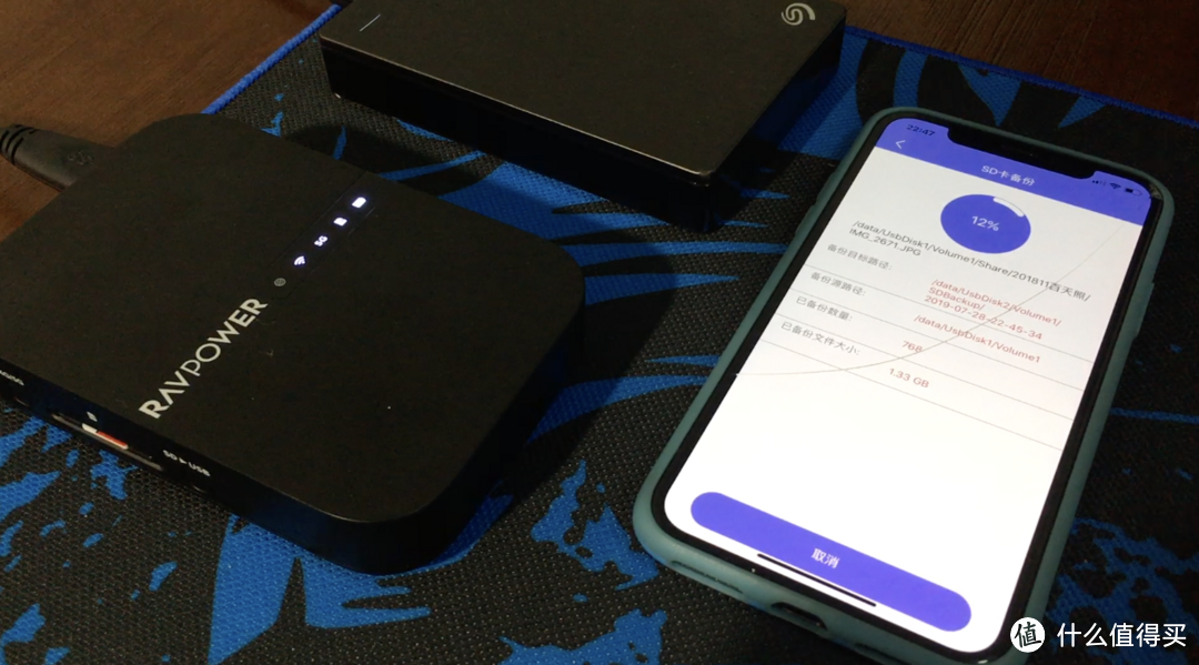 解决移动存储容量限制——RAVPOWER 无线wifi·多功能文件管理器简评