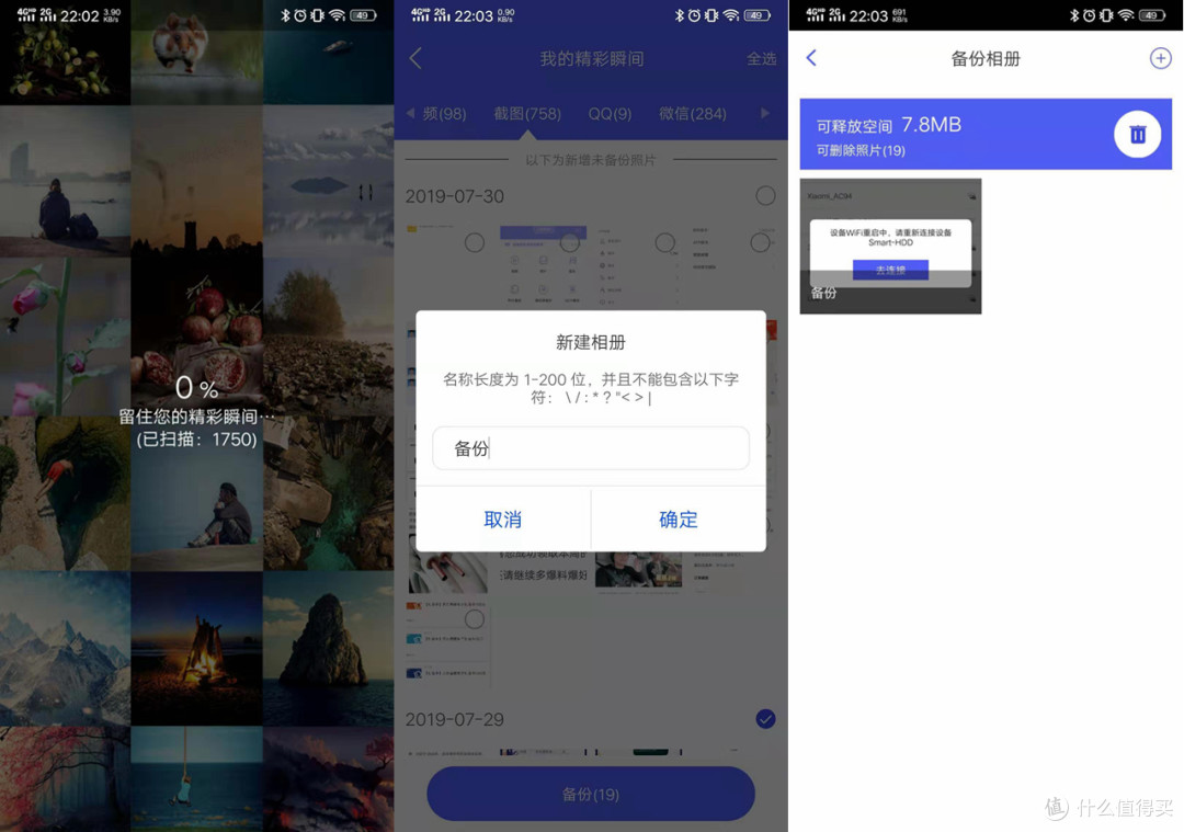 不想做充电宝的文件管理器不是好的中继路由:RAVPOWER RP-WD009 无线wifi·多功能文件管理器评测报告