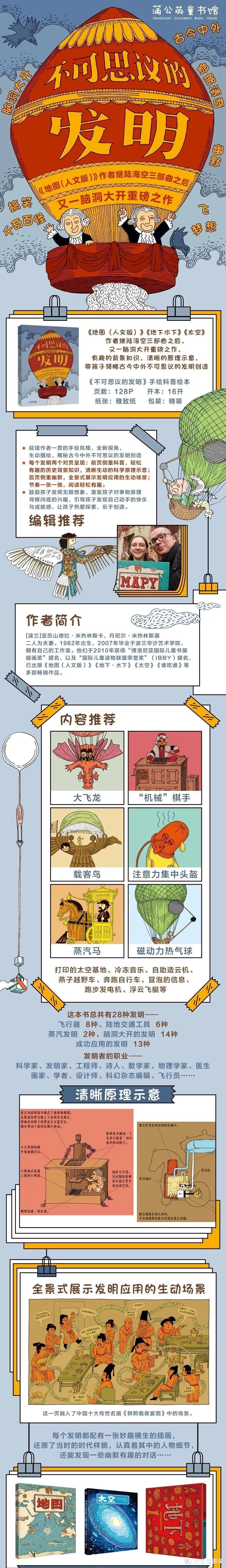 7-14岁阅读爆发期，别让孩子一直消耗在没有深度的阅读上