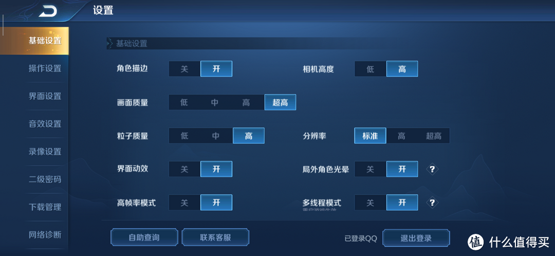 文zhong艺2青年的自我修养—小米CC9超深入解析