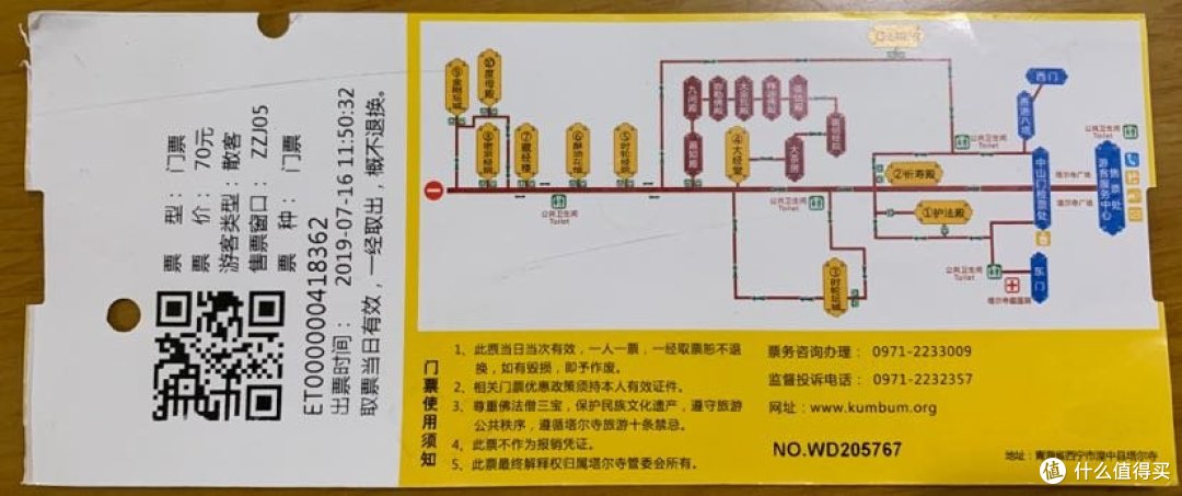 来了总得转转,塔尔寺闲逛